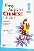 MYWAY　English Ⅰteacher's book set 51SoN5dFx+L._AC_SY200_QL15_.jpg